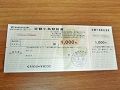 zב1,000~